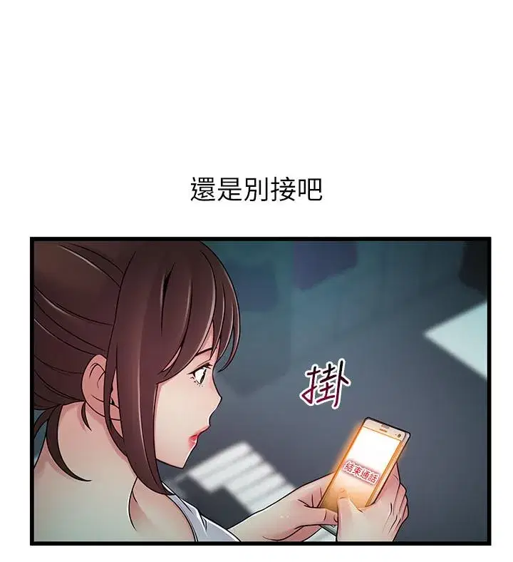 第63話