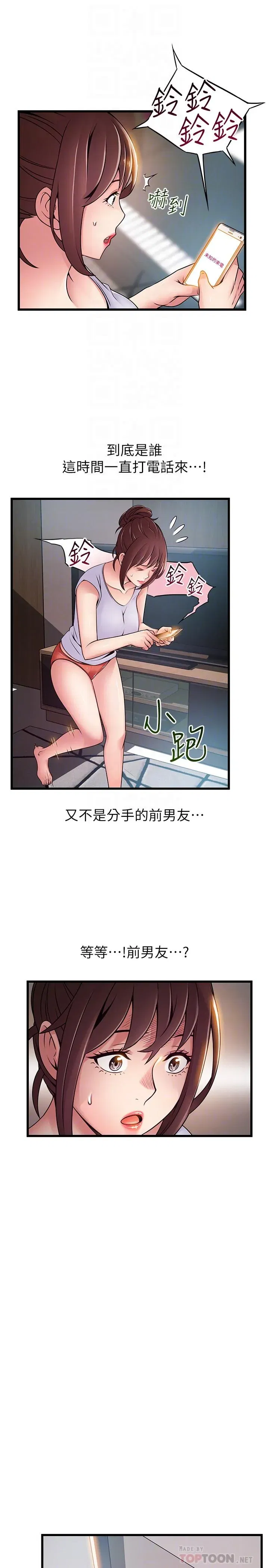 第63話