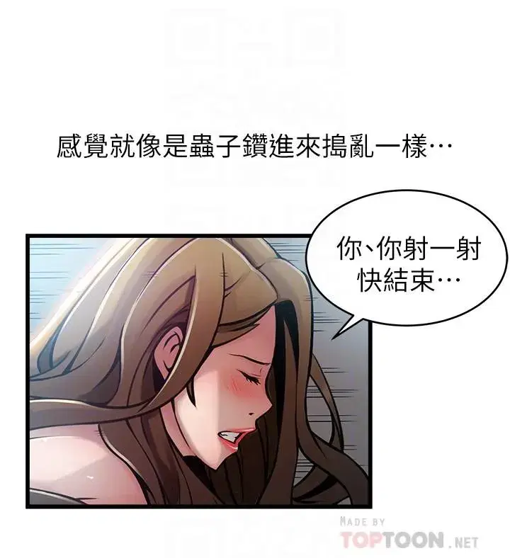 第64話