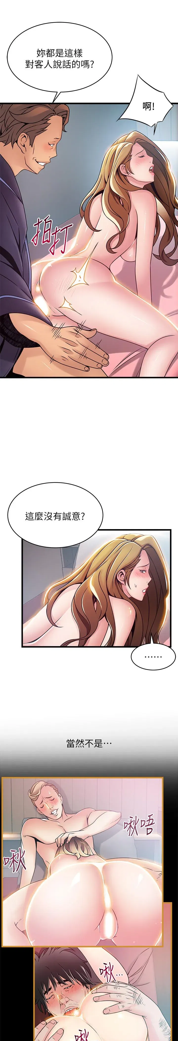 第64話