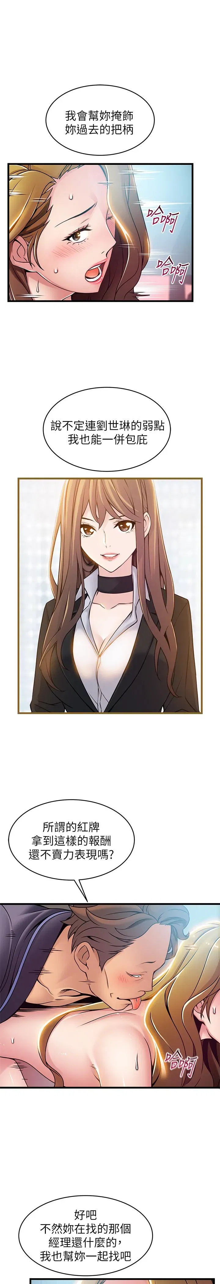 第64話