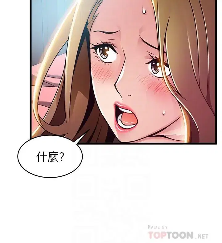 第64話