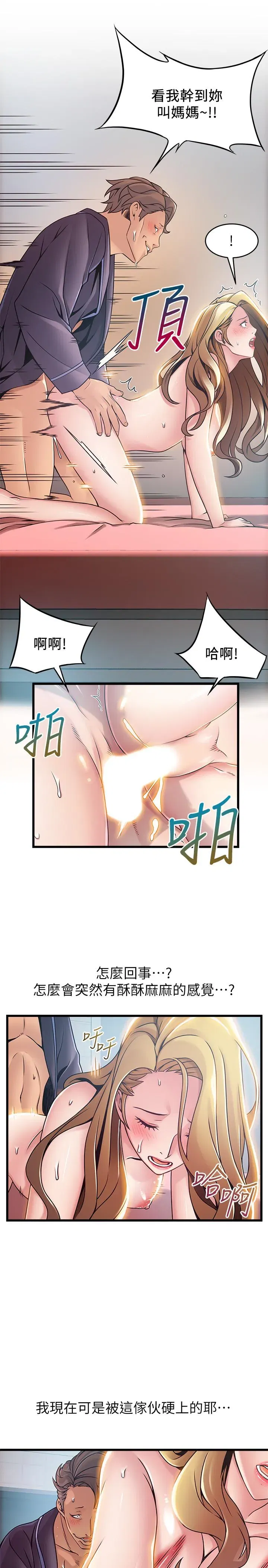 第64話
