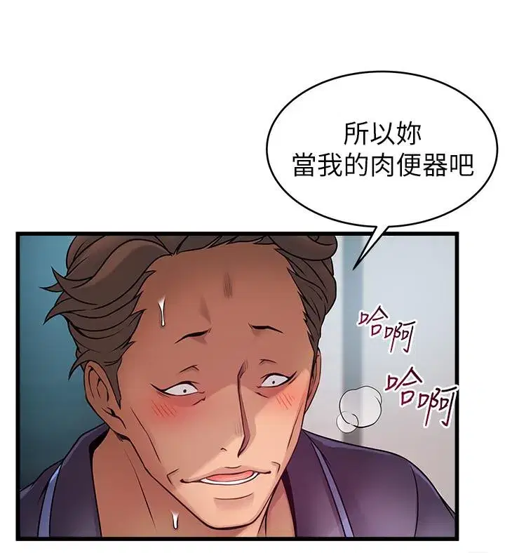 第64話