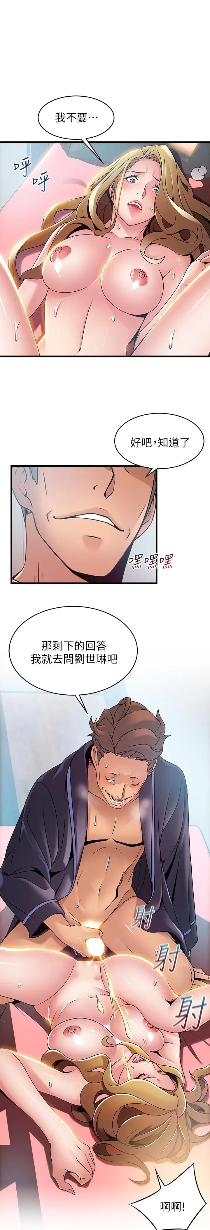 第64話