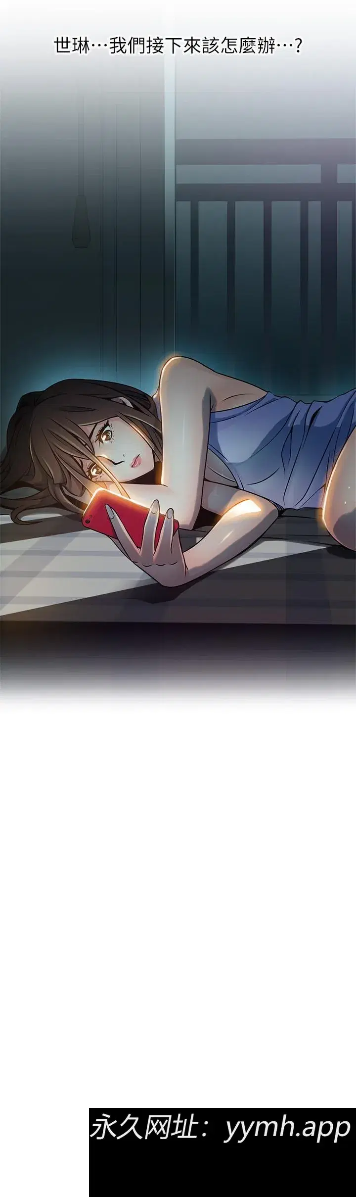 第64話