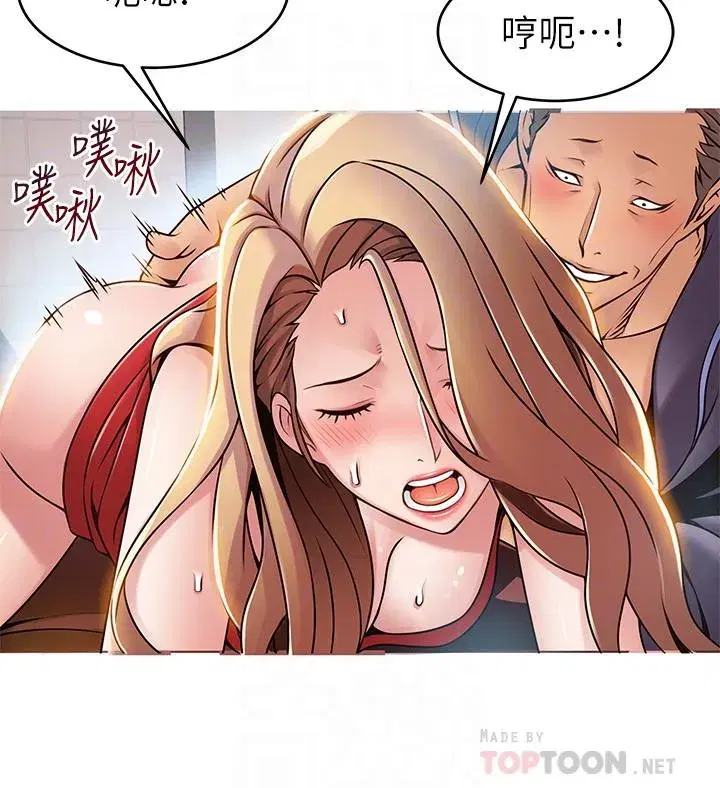 第64話