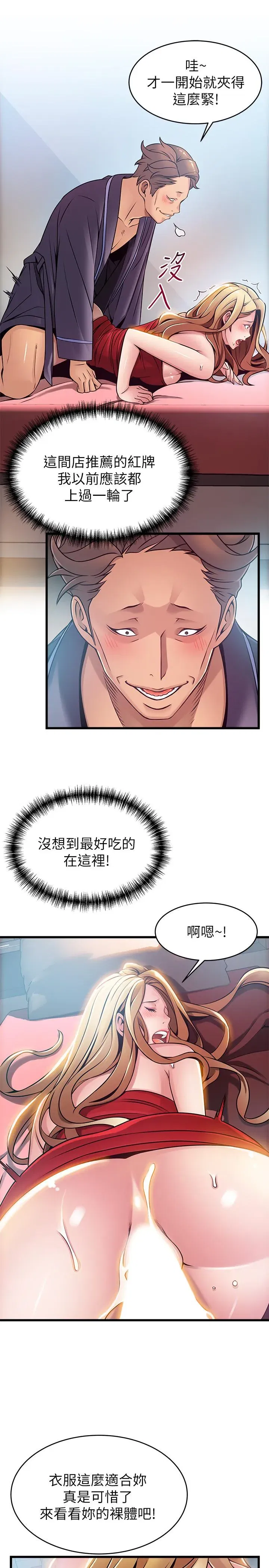 第64話