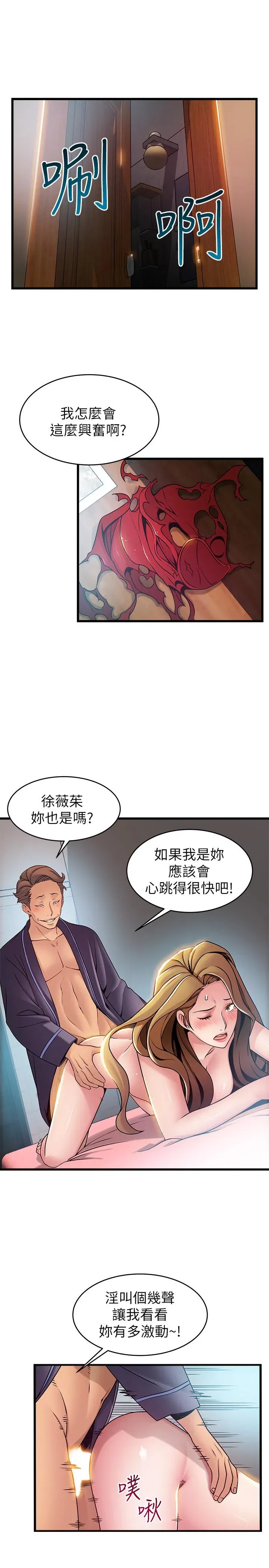 第64話