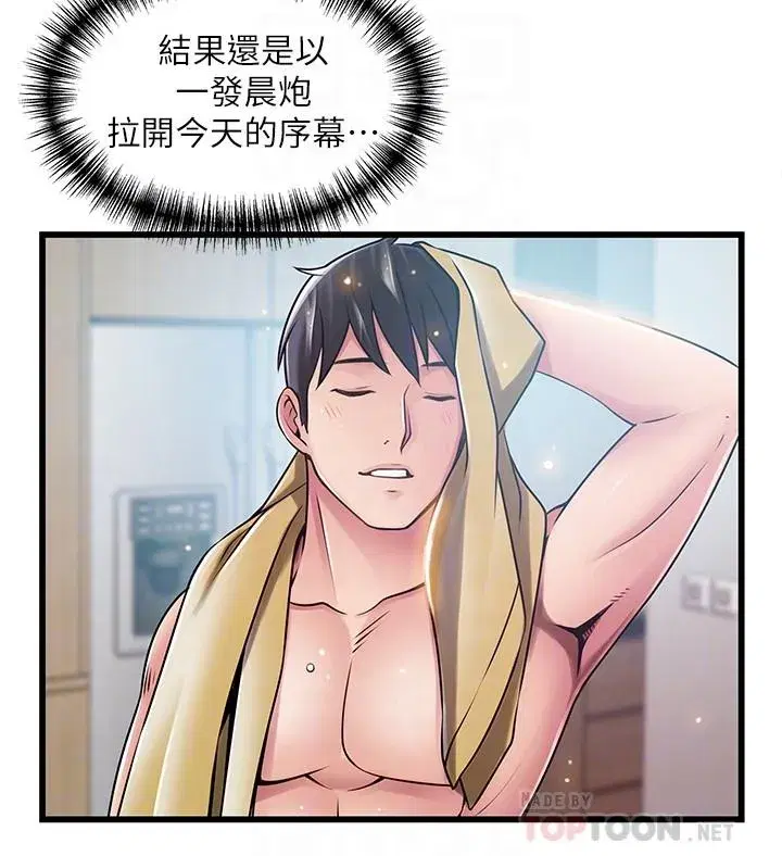 第65話