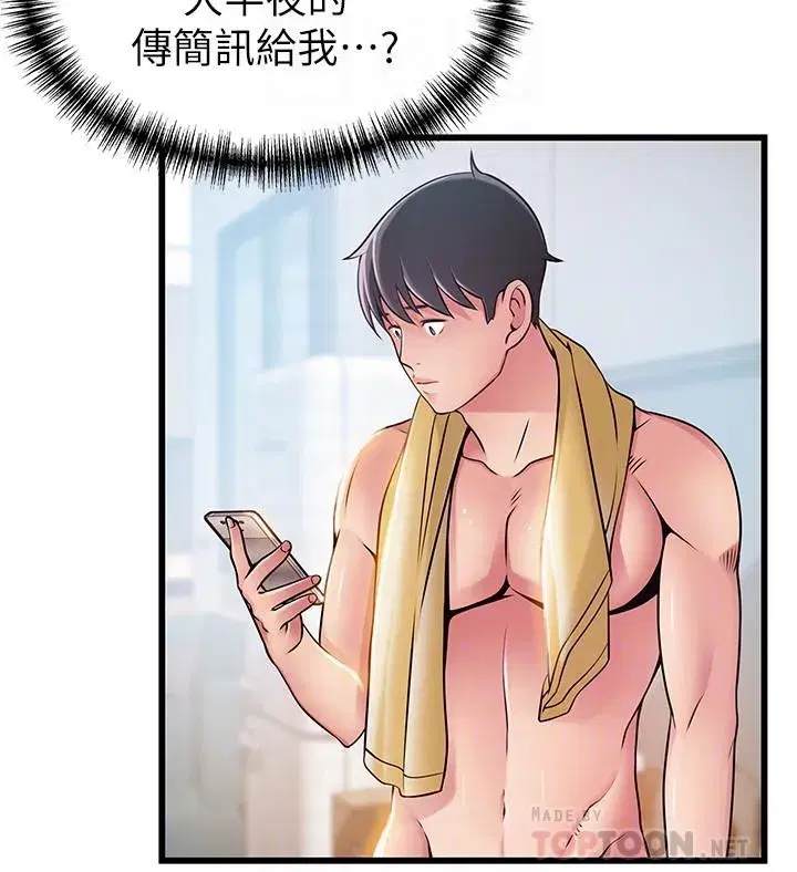 第65話