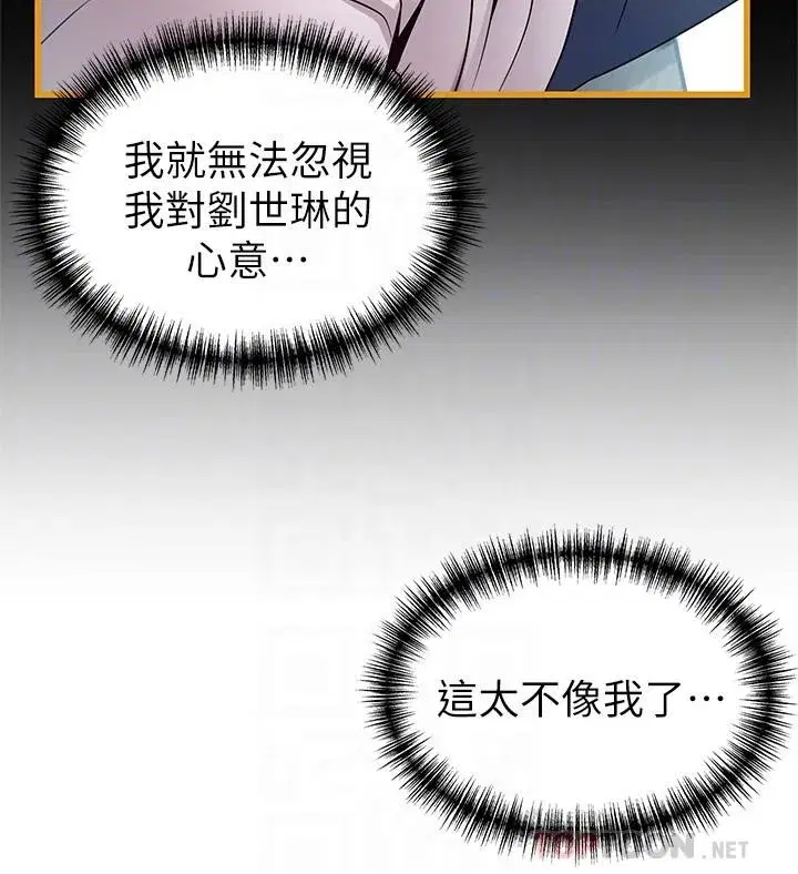 第65話