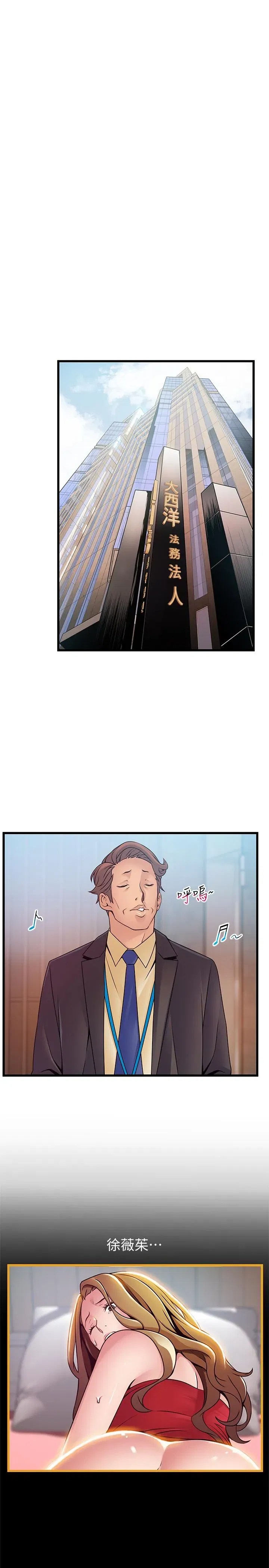 第65話