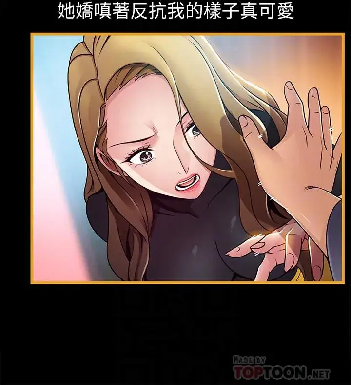 第65話