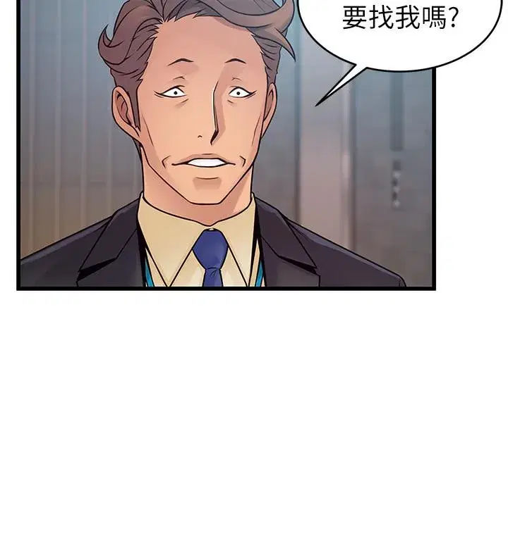 第65話
