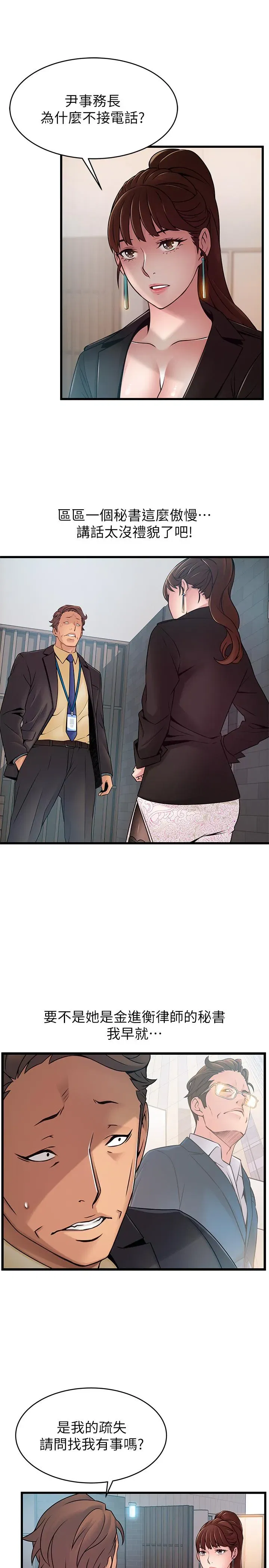 第65話
