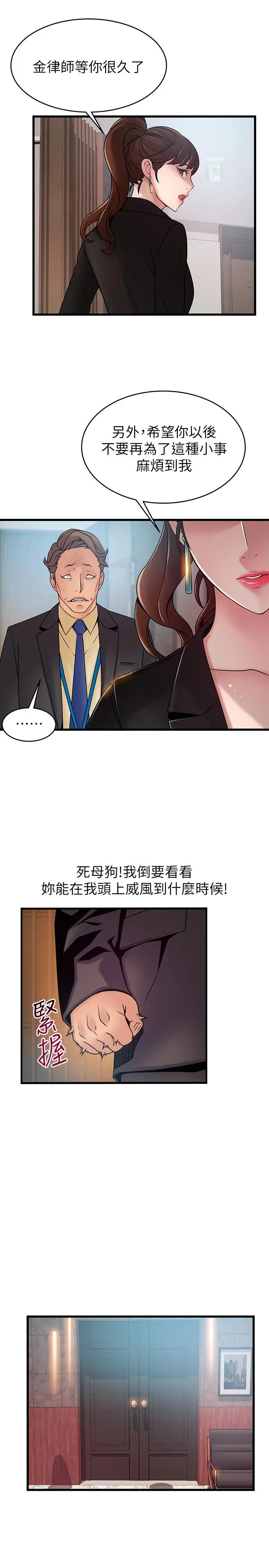 第65話