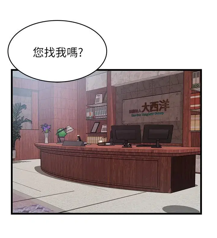 第65話