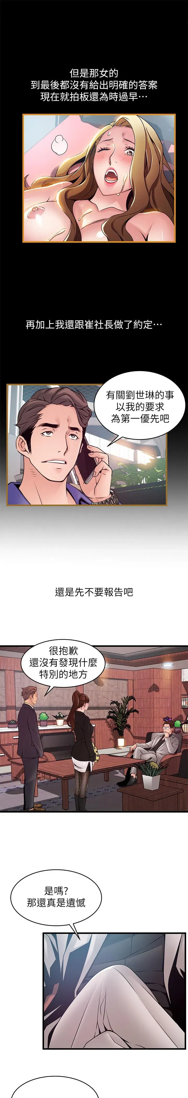 第65話