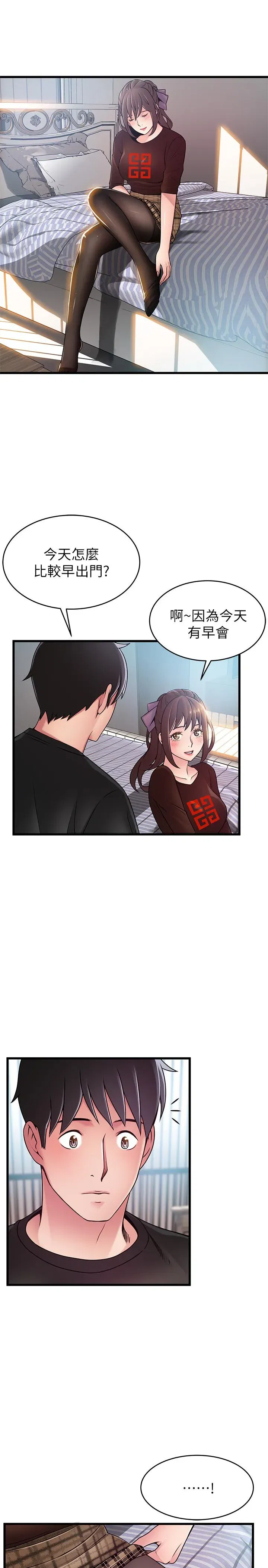 第65話
