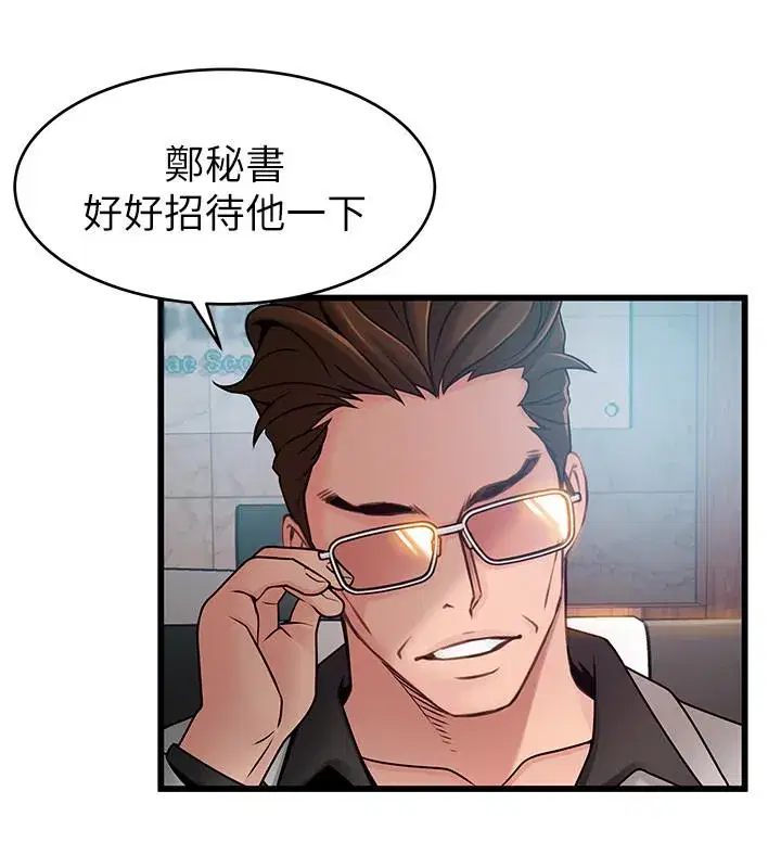 第65話