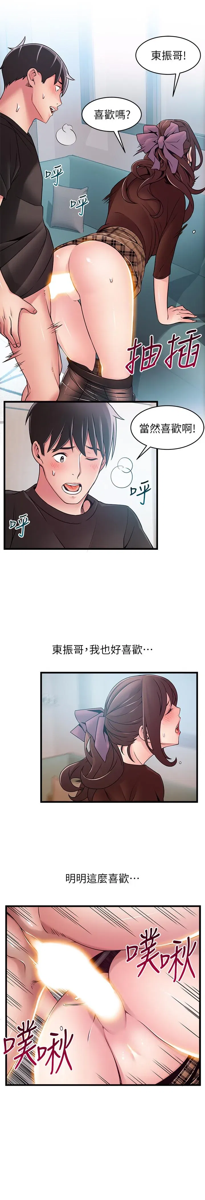 第65話