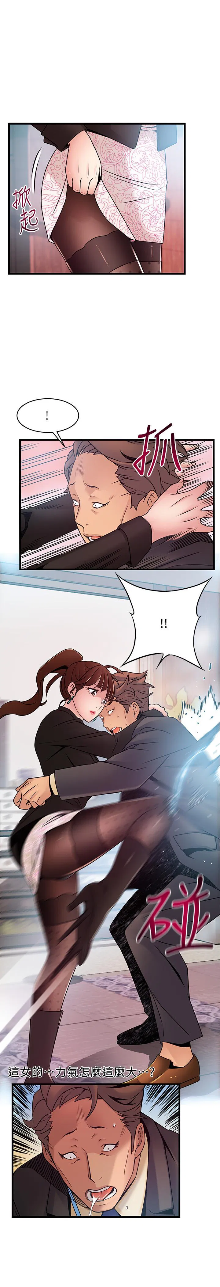 第66話