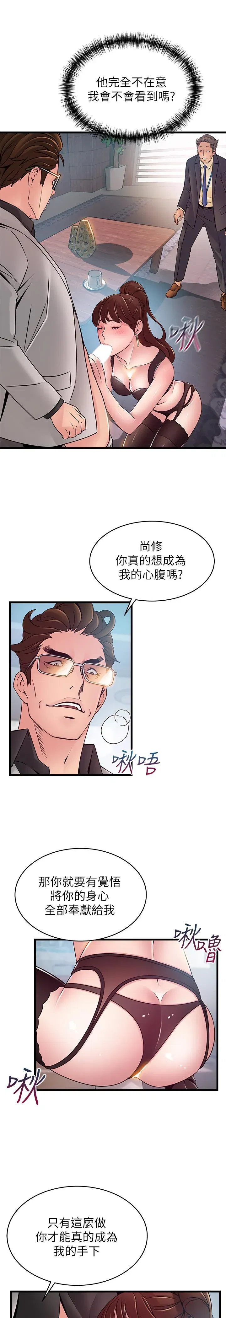 第66話