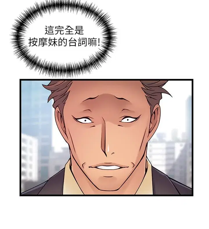 第66話
