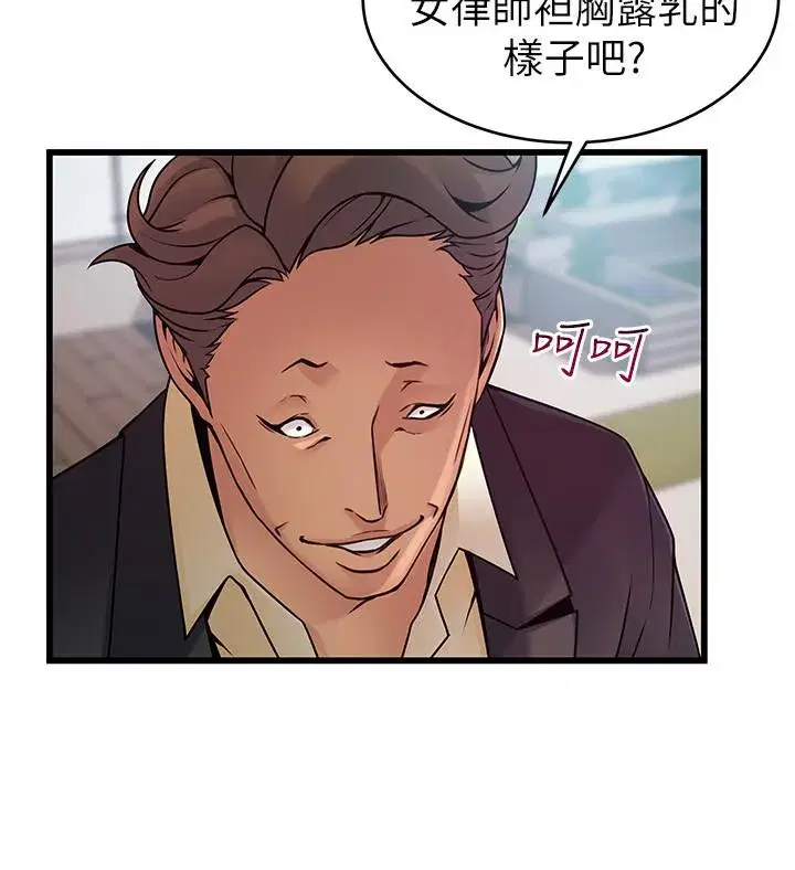 第66話