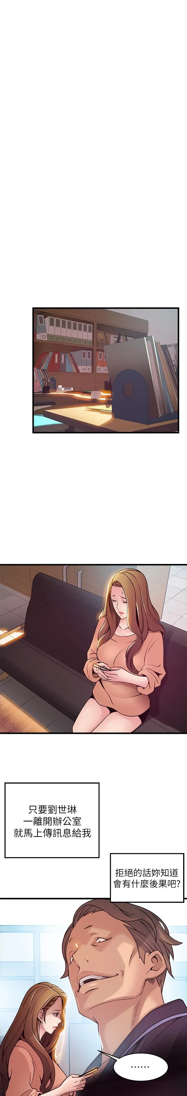 第66話