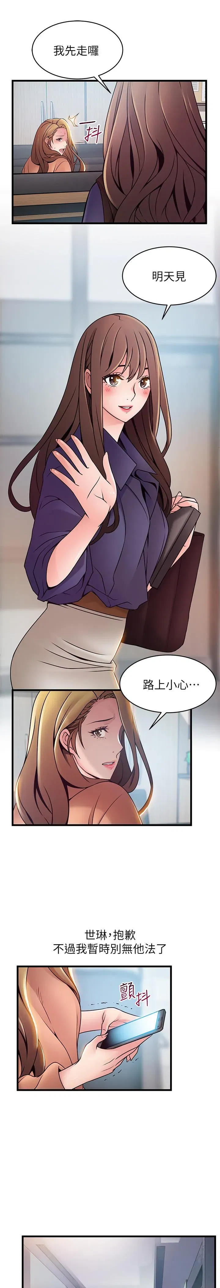 第66話