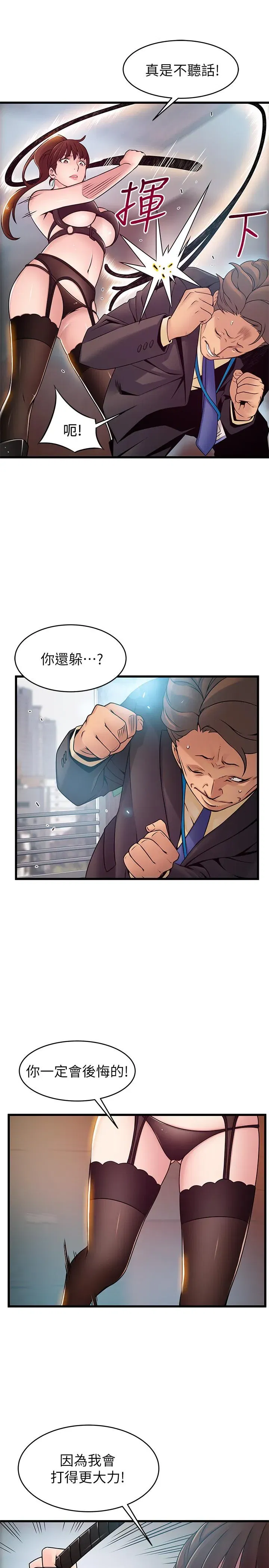 第66話