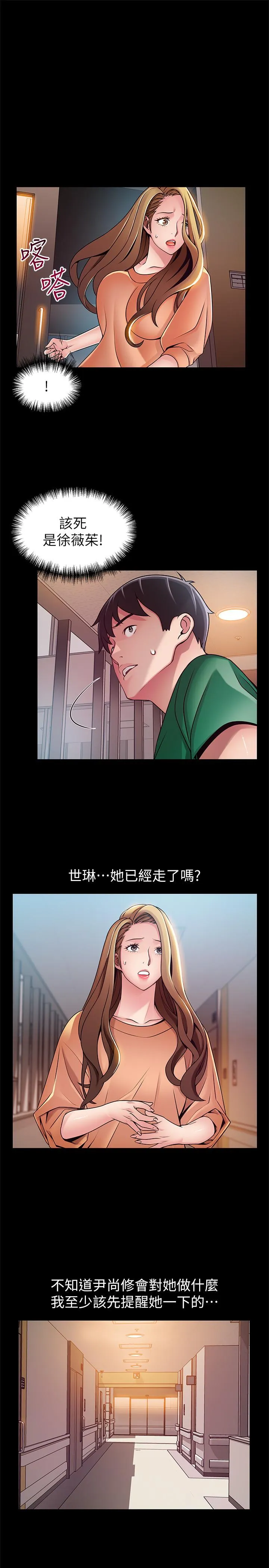 第67話