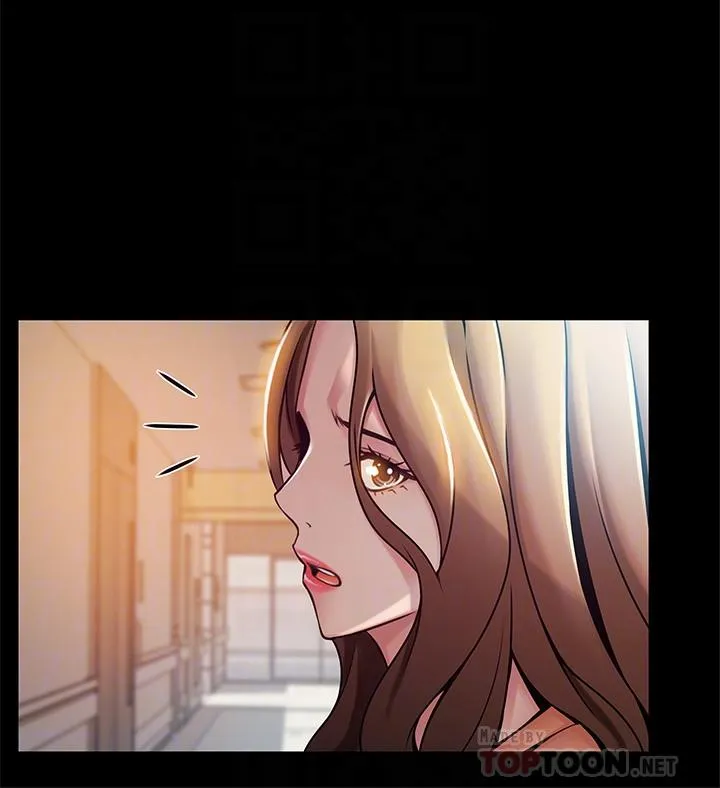 第67話