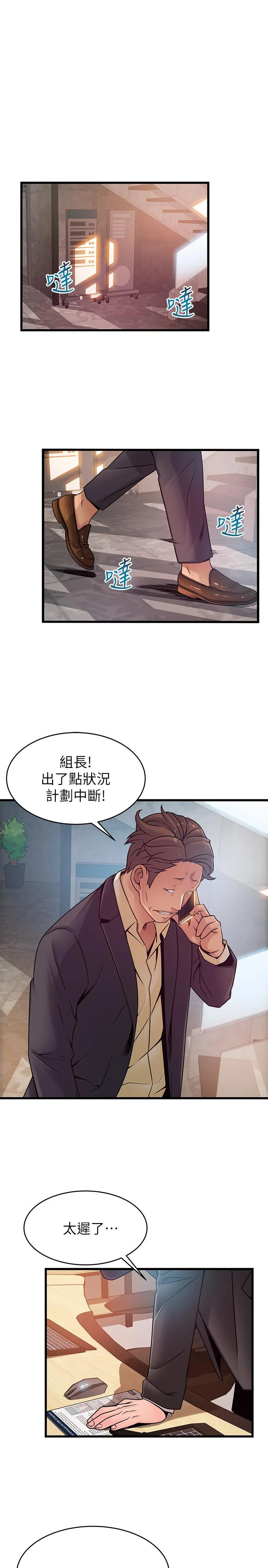 第67話