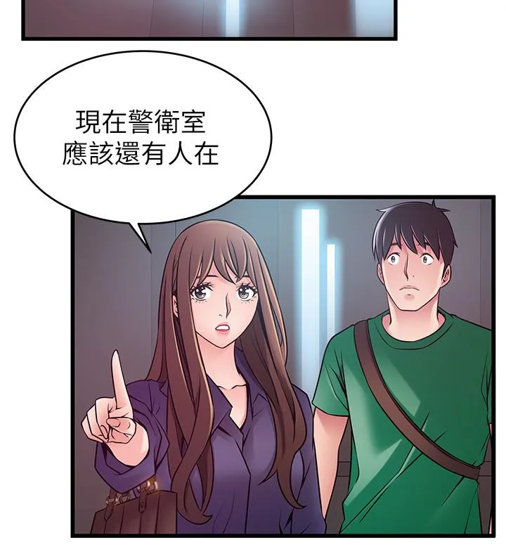 第67話
