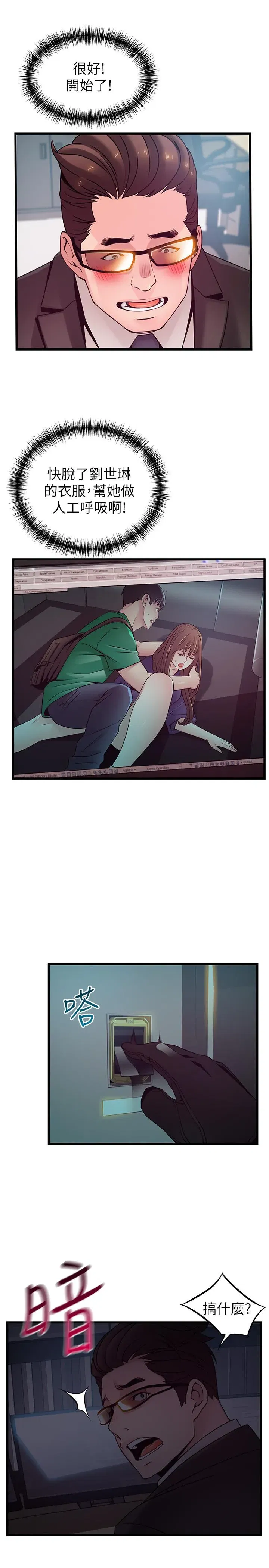 第67話