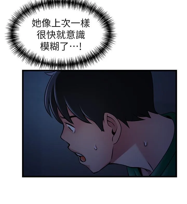 第67話