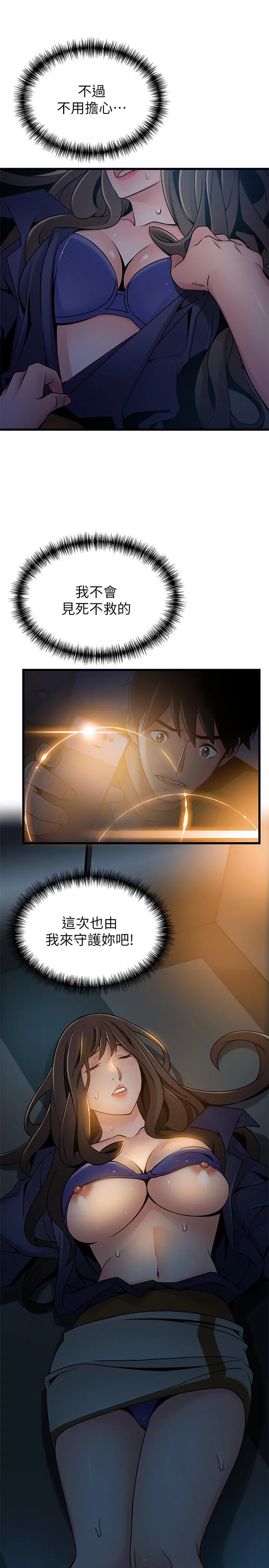 第67話