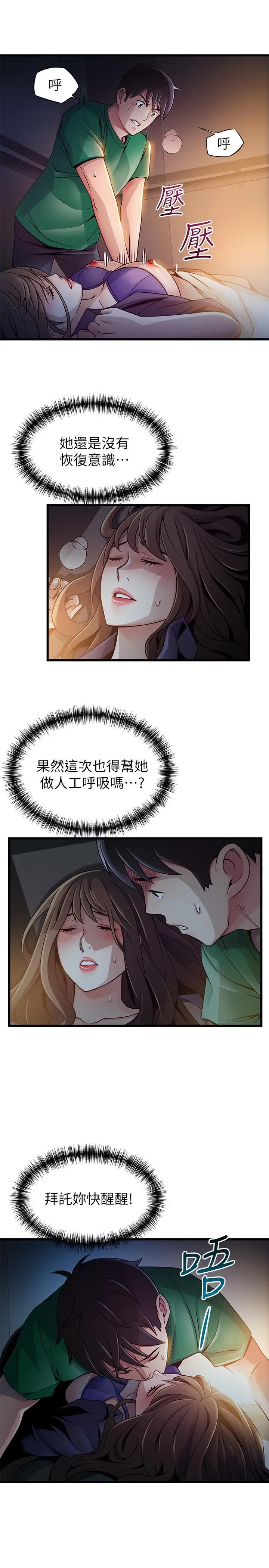 第68話