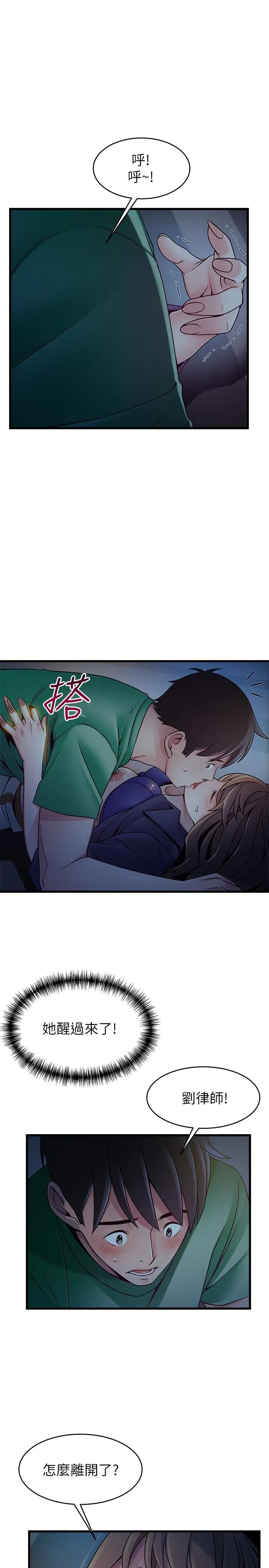 第68話