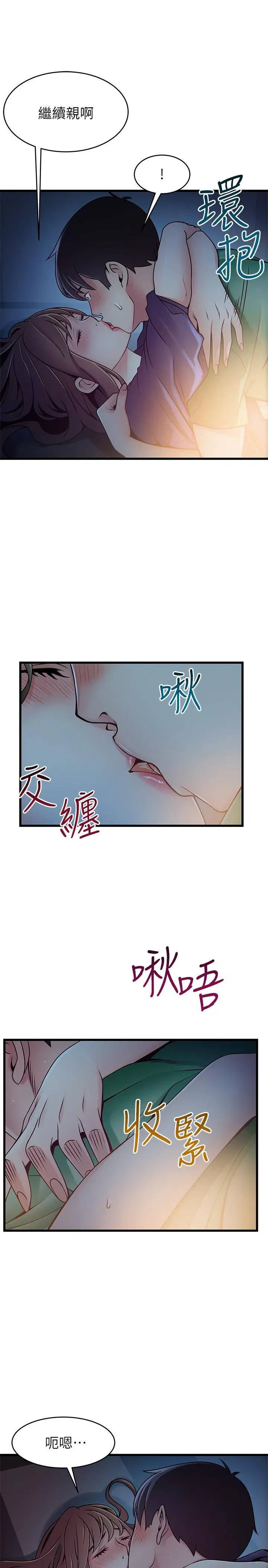 第68話