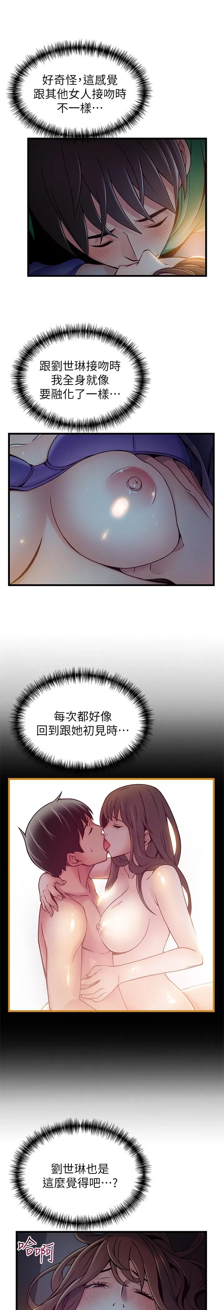 第68話