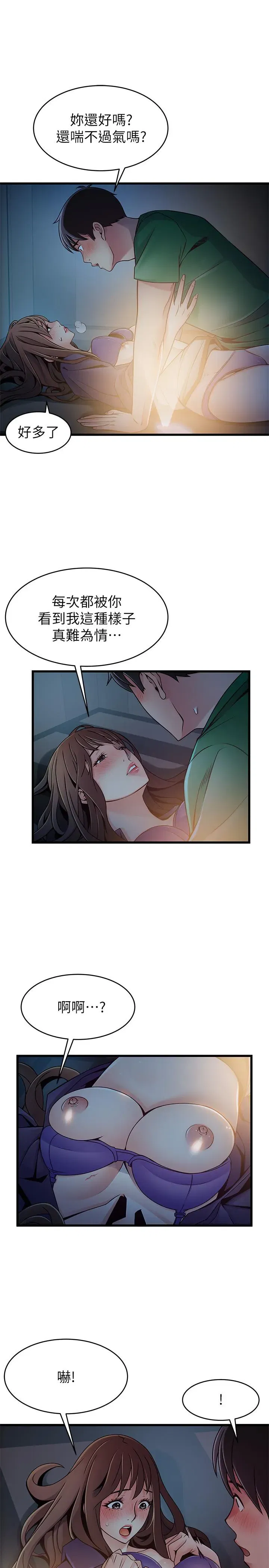 第68話