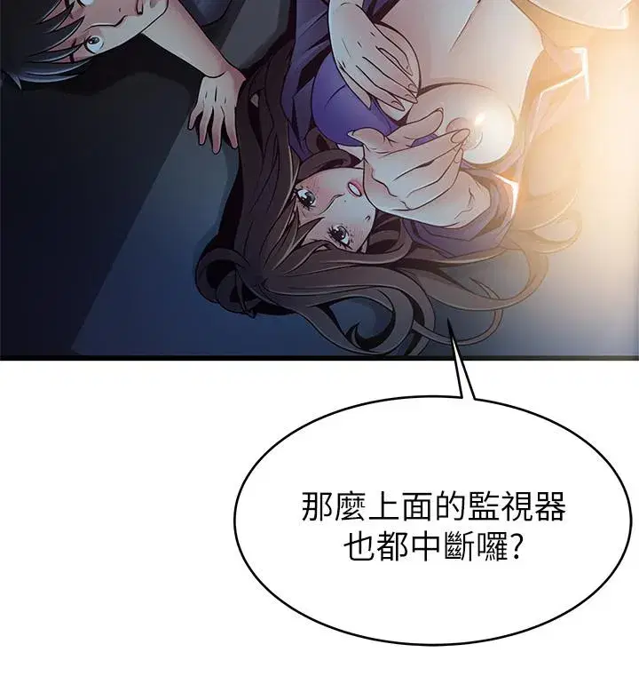 第68話