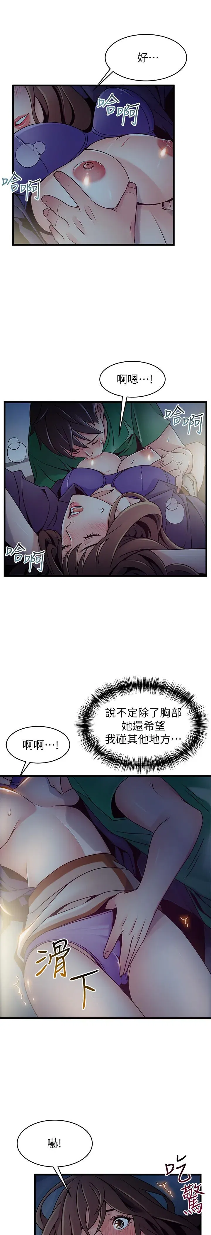 第68話