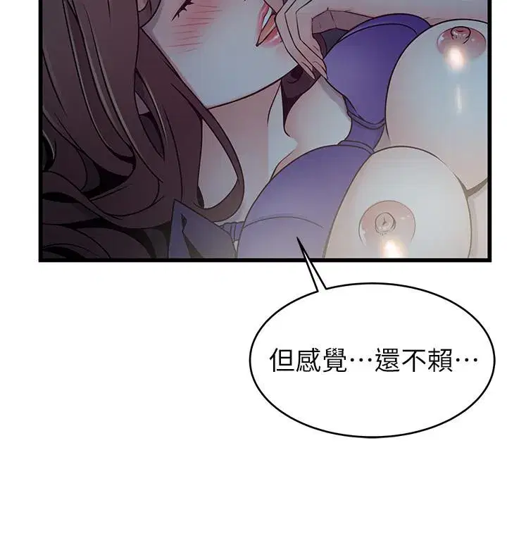第68話