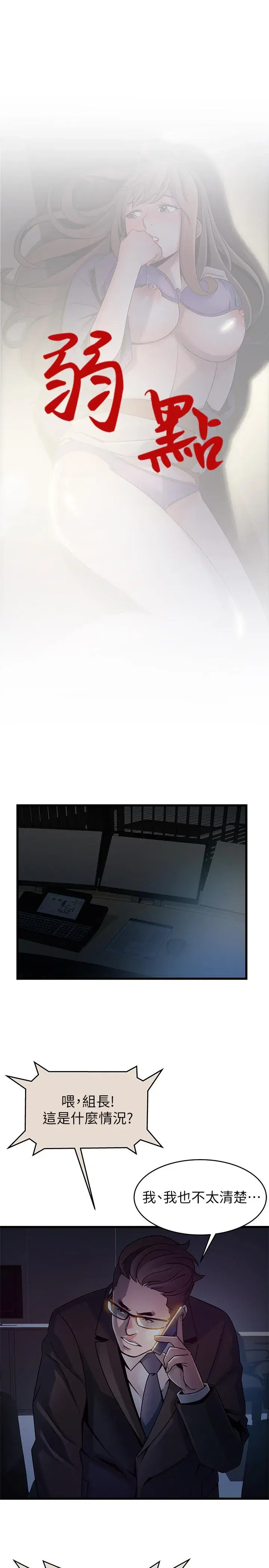 第68話