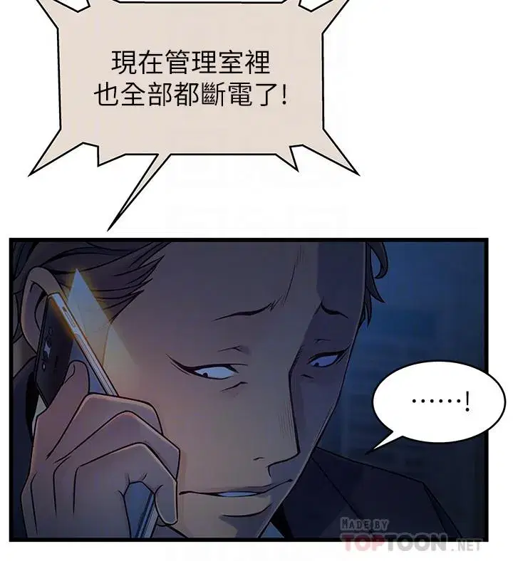 第68話